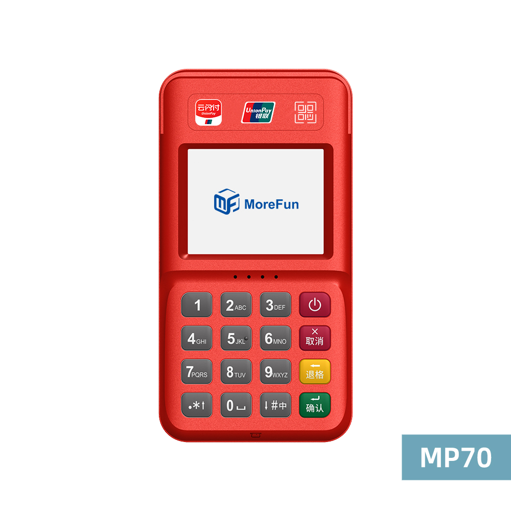 古冶电银支付-4G+扫码枪 高配版